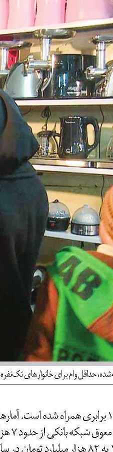  جذب 50 میلیارد دلار سرمایه خارجی را محقق کنیم