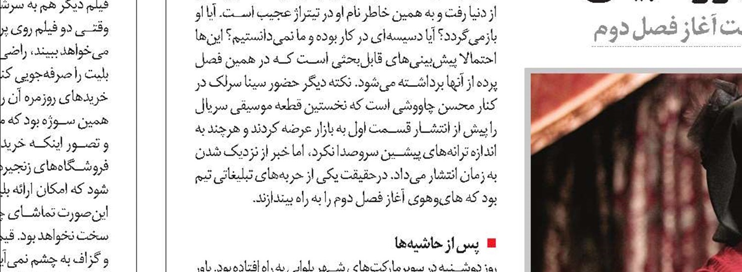 دیدنی‌ها