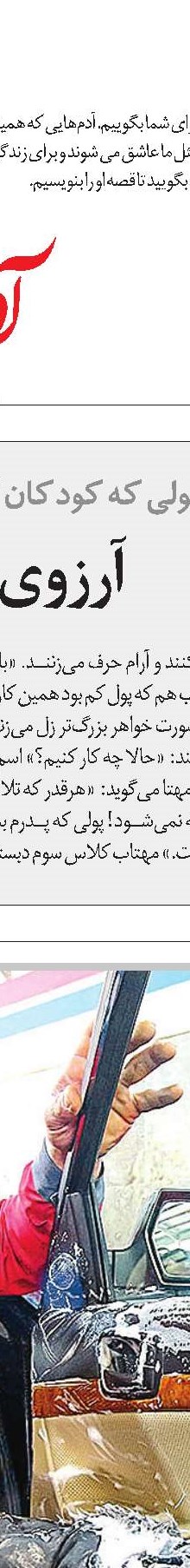در این کارگاه، اولویت با کارگران معلول است