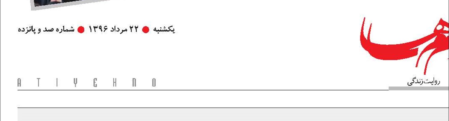 آرزوی  یک کودک کار