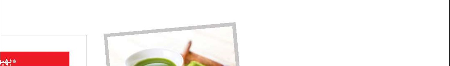 گیاهی برای پیشگیری از دیابت نوع دو