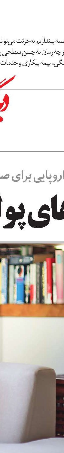 شاید اوباماکر کوچک‌تر شود 