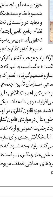 هنر خروج از بحران