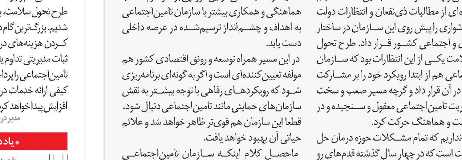 توسعه ارائه خدمات غیرحضوری،الگویی برای دولت الکترونیک