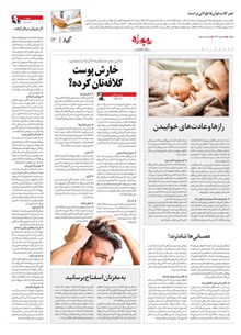 page