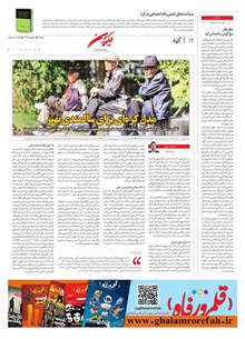 page