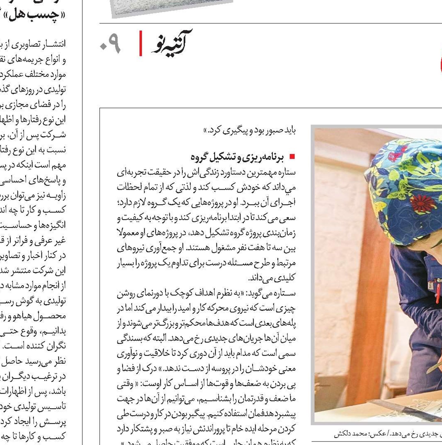 هنر وارد شدن به بازار هنر 