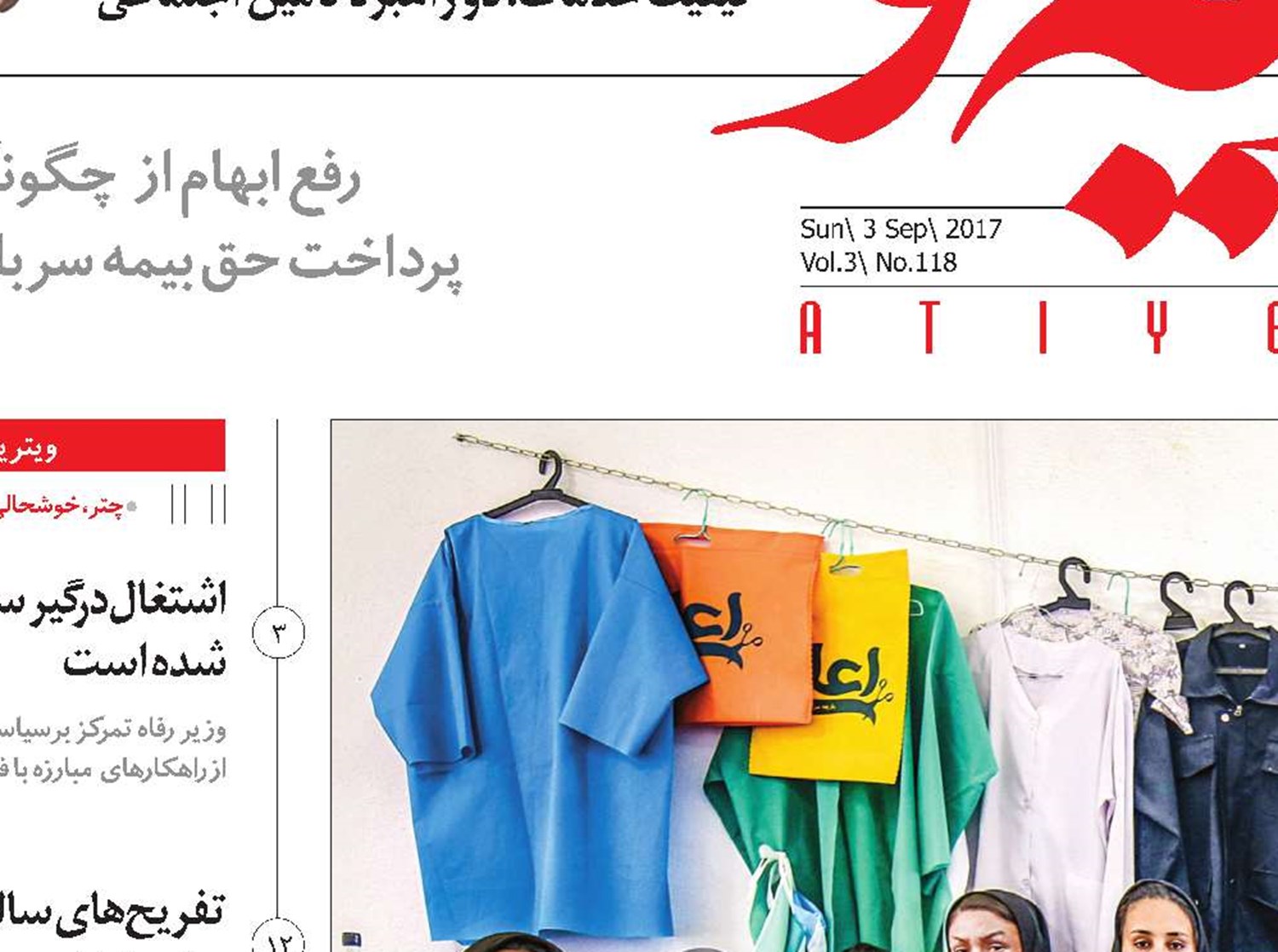 با زبان دل‌مان کار می‌کنیم