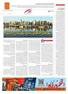page