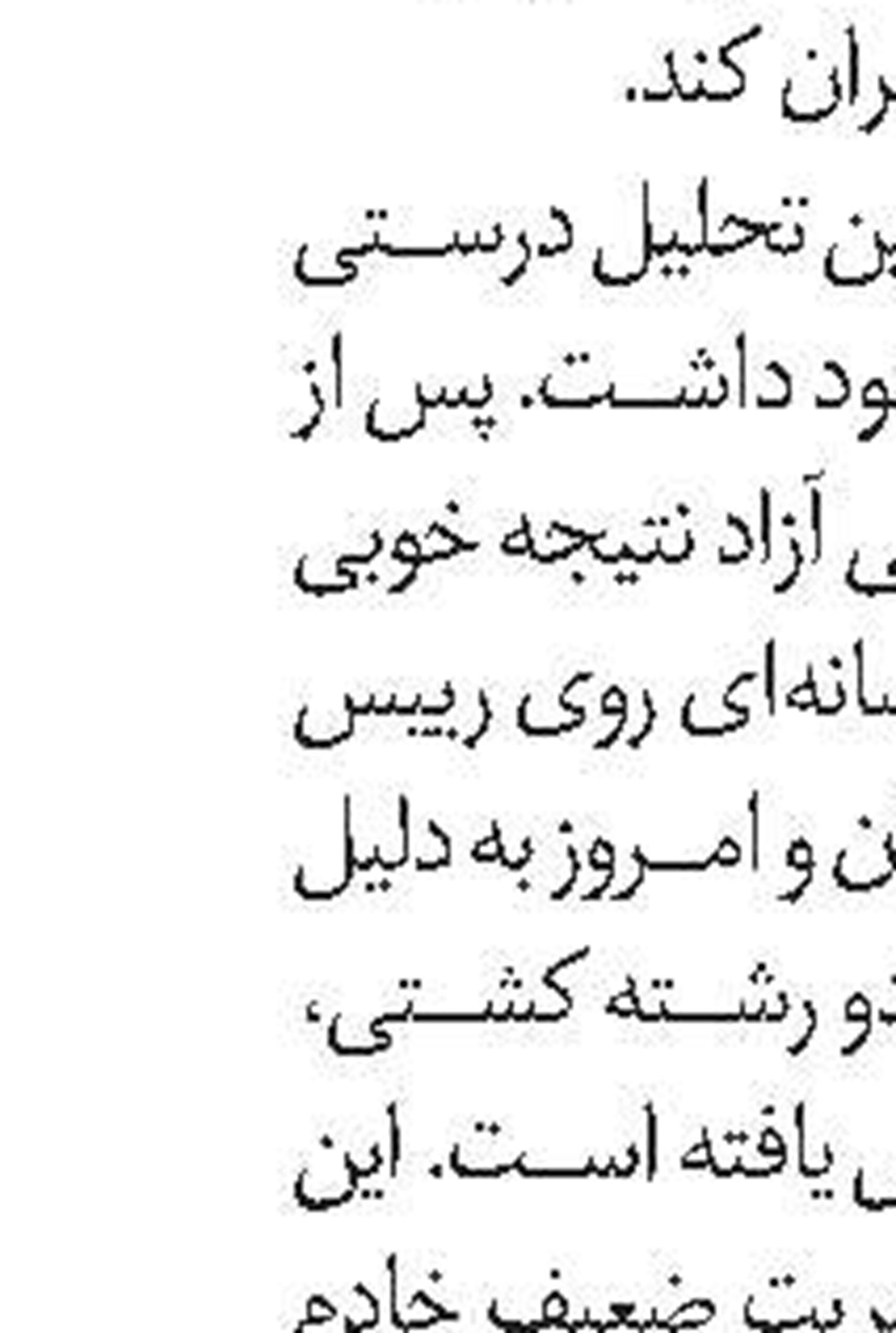  مقدماتی جام جهانی 