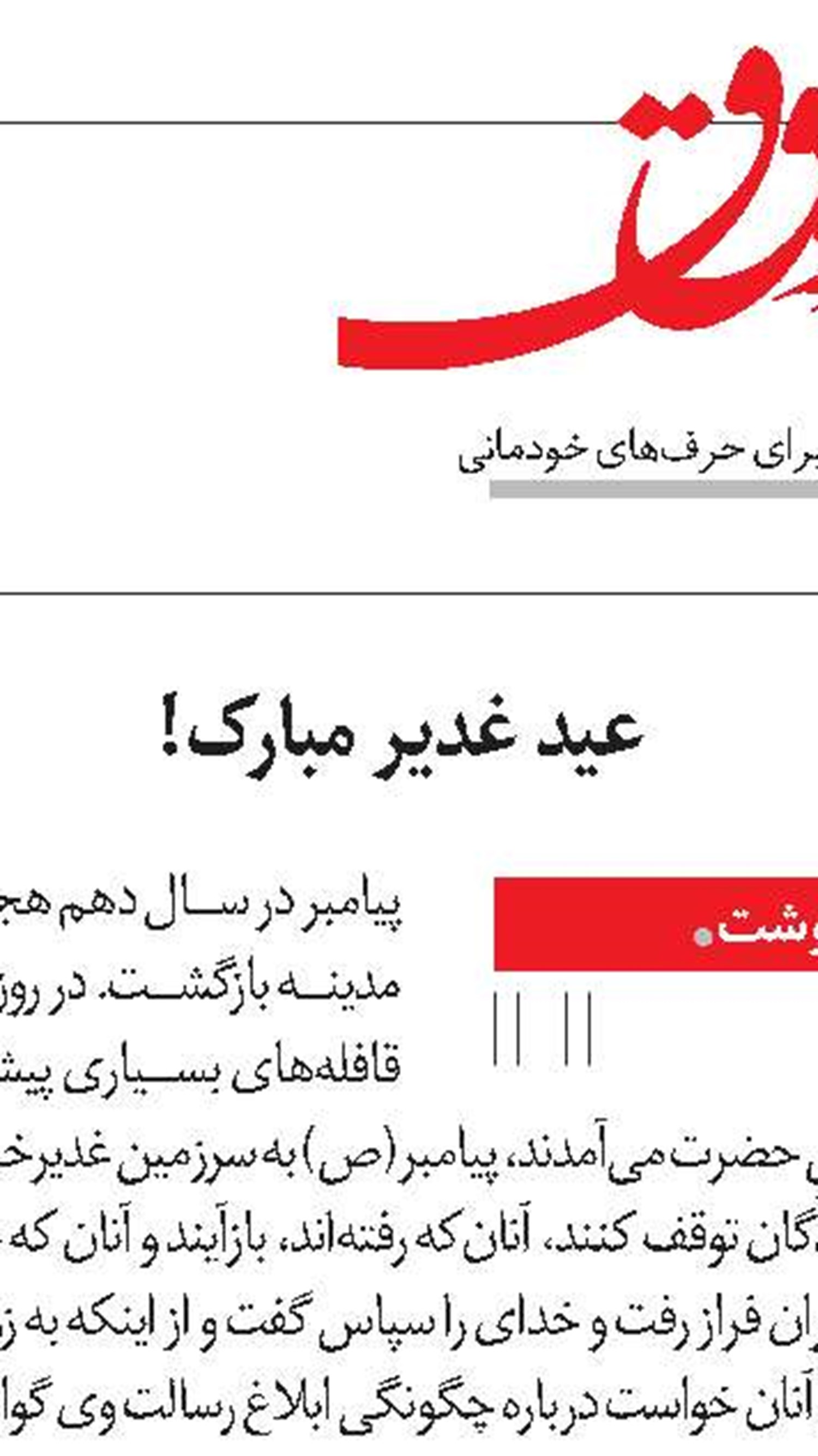شهروندی و دولت رفاه