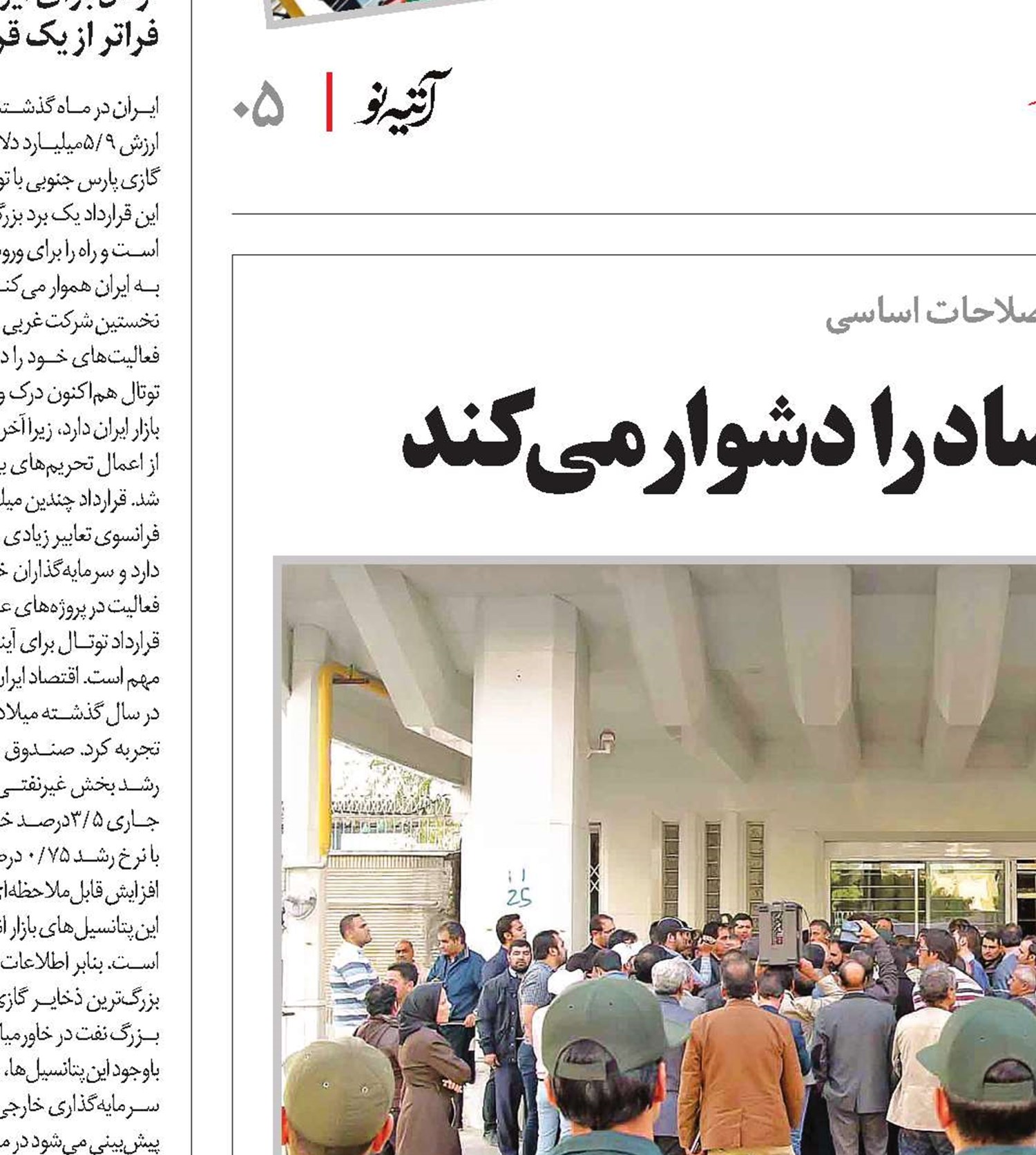 بانکداری بیمار، احیای اقتصاد را دشوار می‌کند