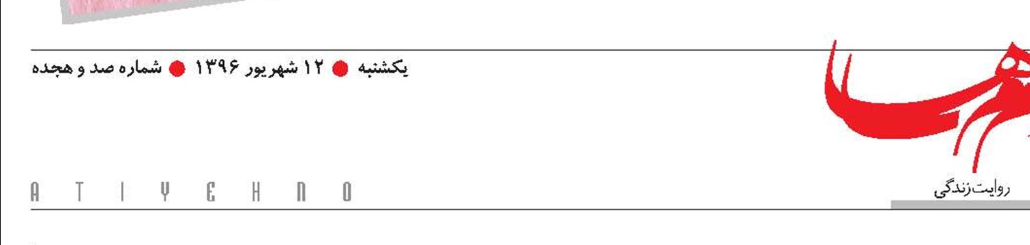  اینجا «گله‌بچه» است، روستایی در دهستان قرقری...