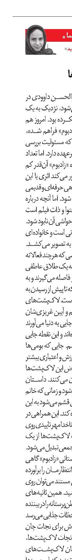 ما و لاک‌پشت‌ها