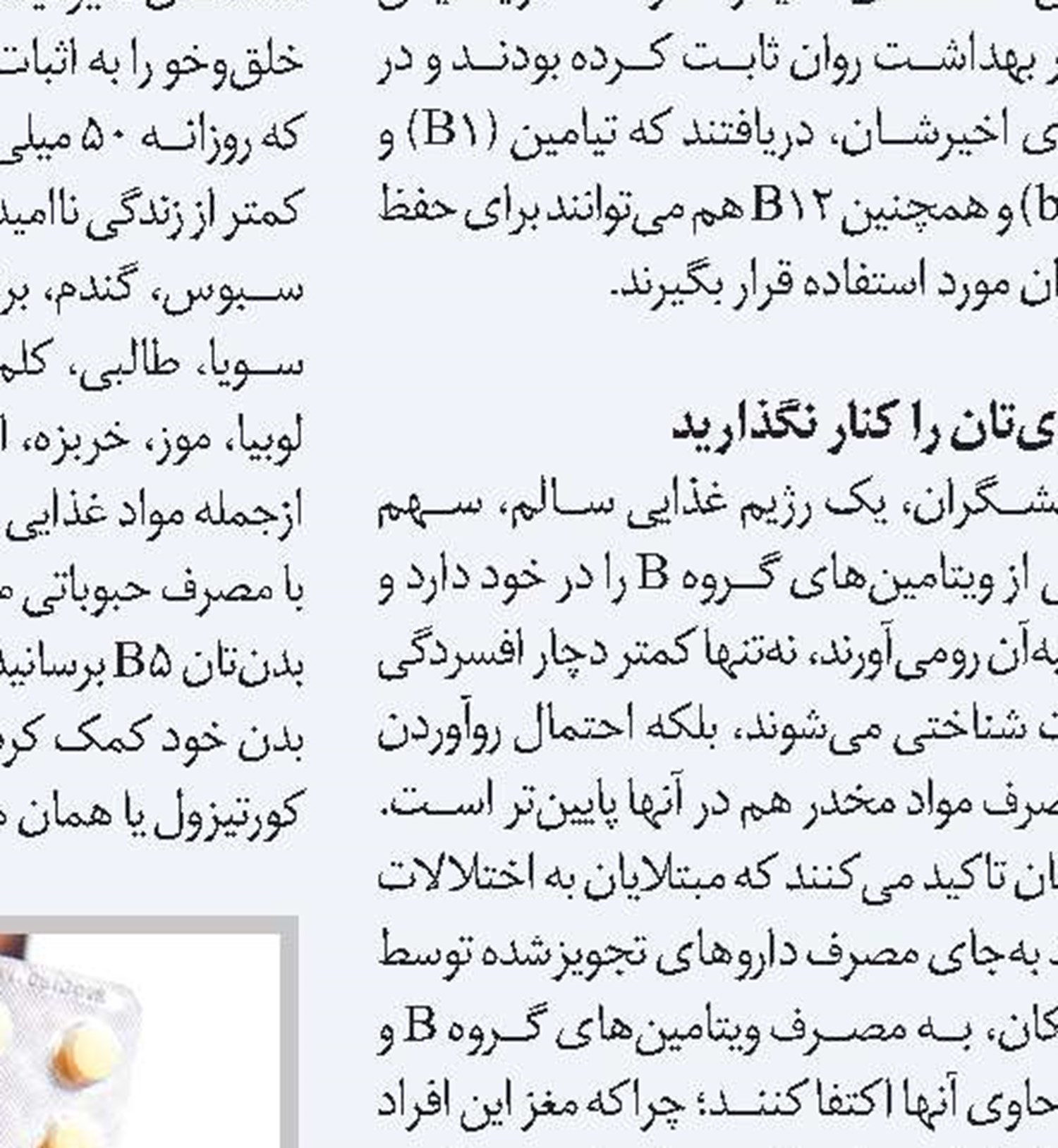 شما آقای...؟