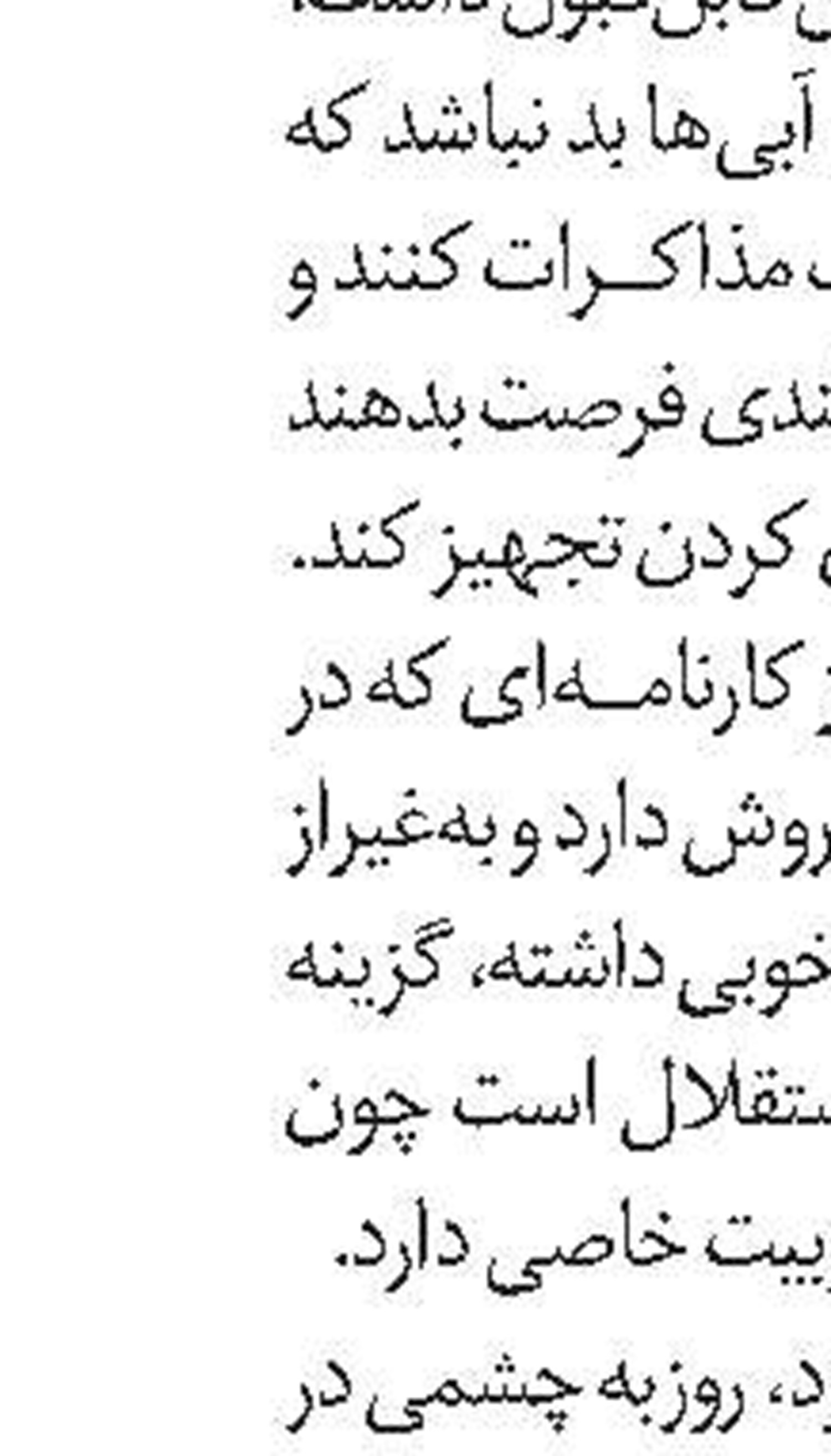  برنامه بازی‌ها   