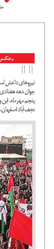 نذری برای گنجشک‌ها