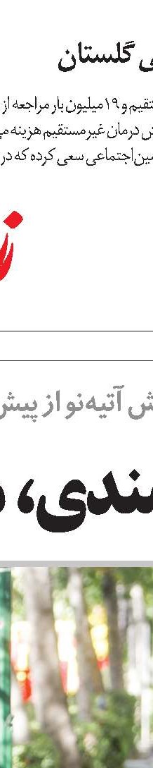 مالیات پایین سیگار ظلم به سلامت مردم است