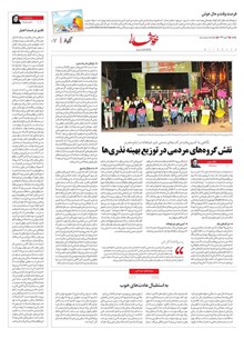 page