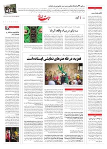 page