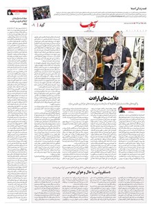 page