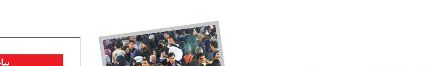قصه زندگی آدم‌ها