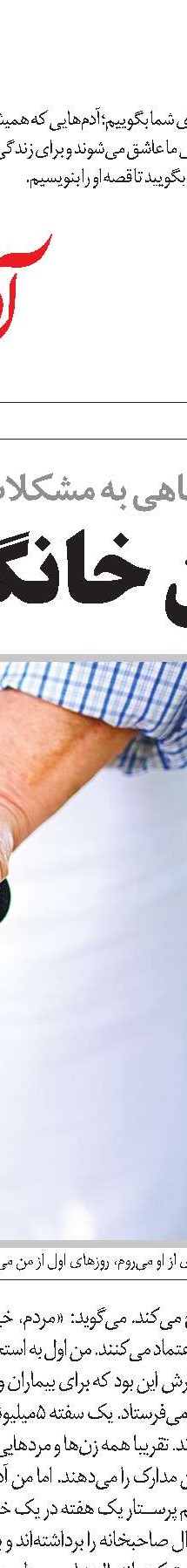 وقتی مشتری‌ها کتاب می‌خوانند، خوشحالم!