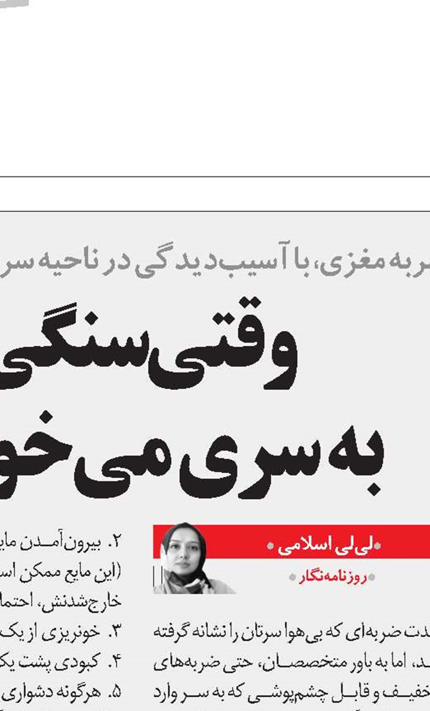آدامس بجوید برایتان خوب است