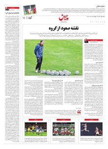page