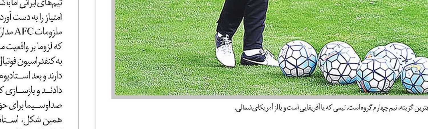 کوتاه