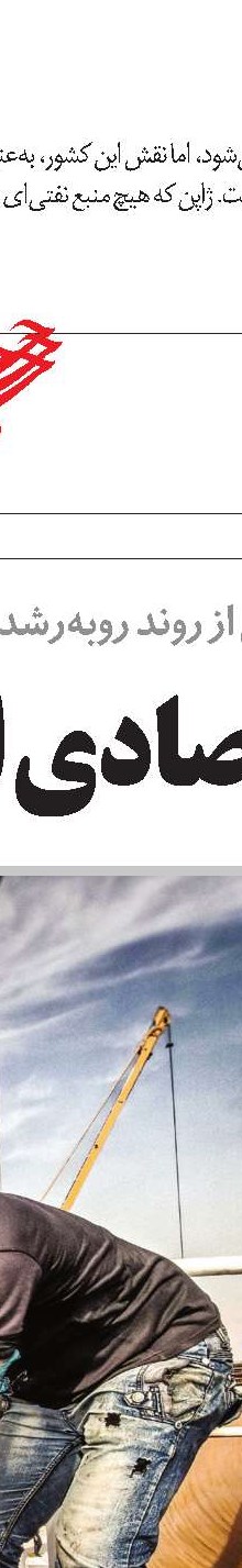 جنگ پسته‌ای ایران و آمریکا