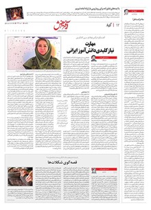 page