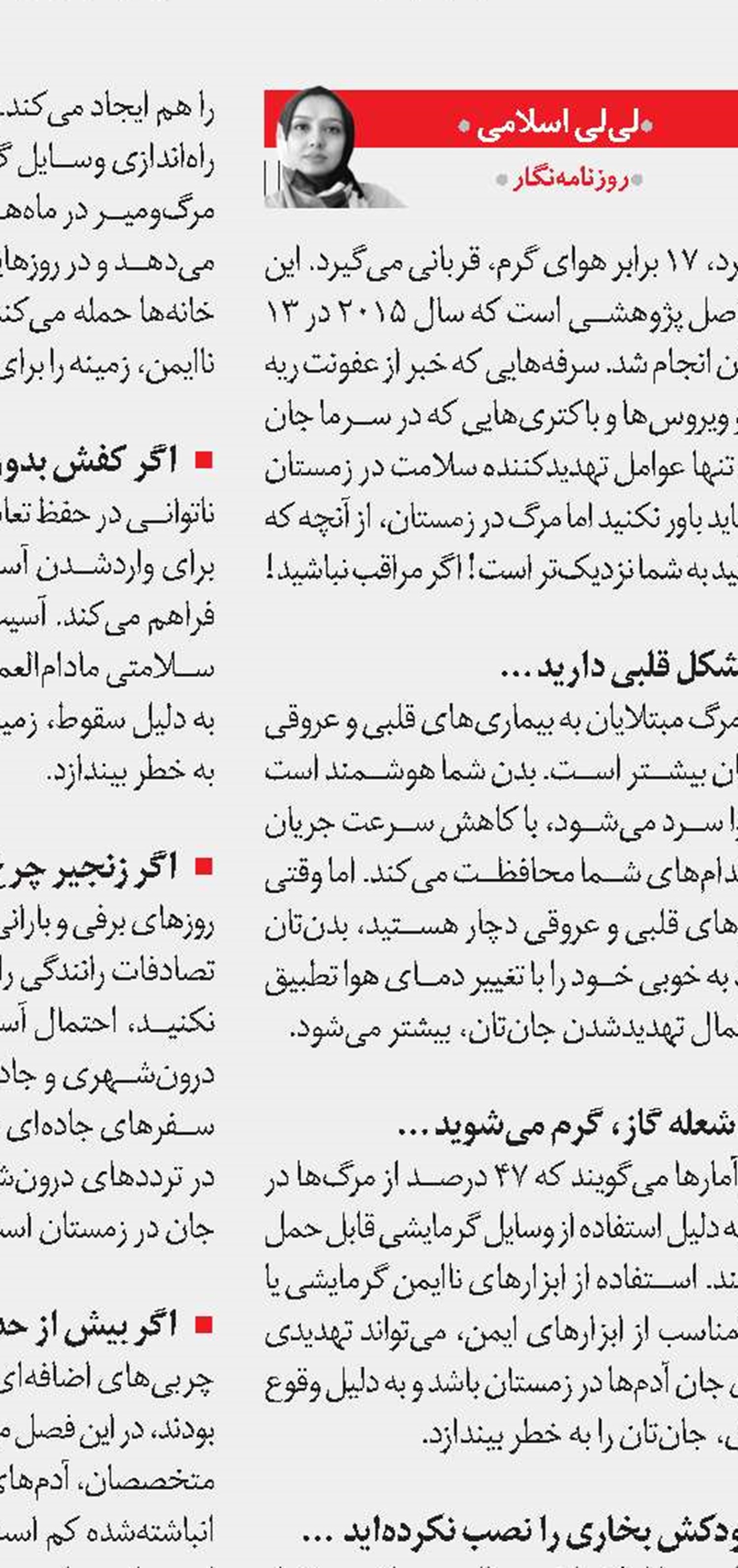 داروها به تنهایی شما را نجات نمی‌دهند