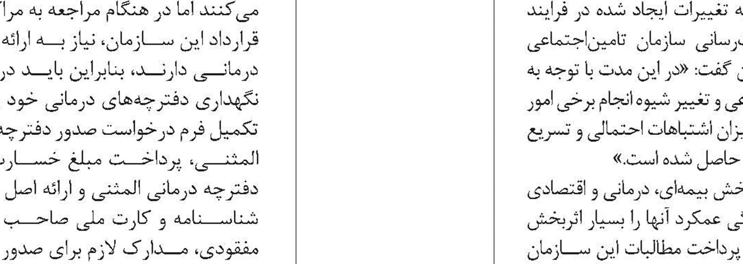 کوتاه