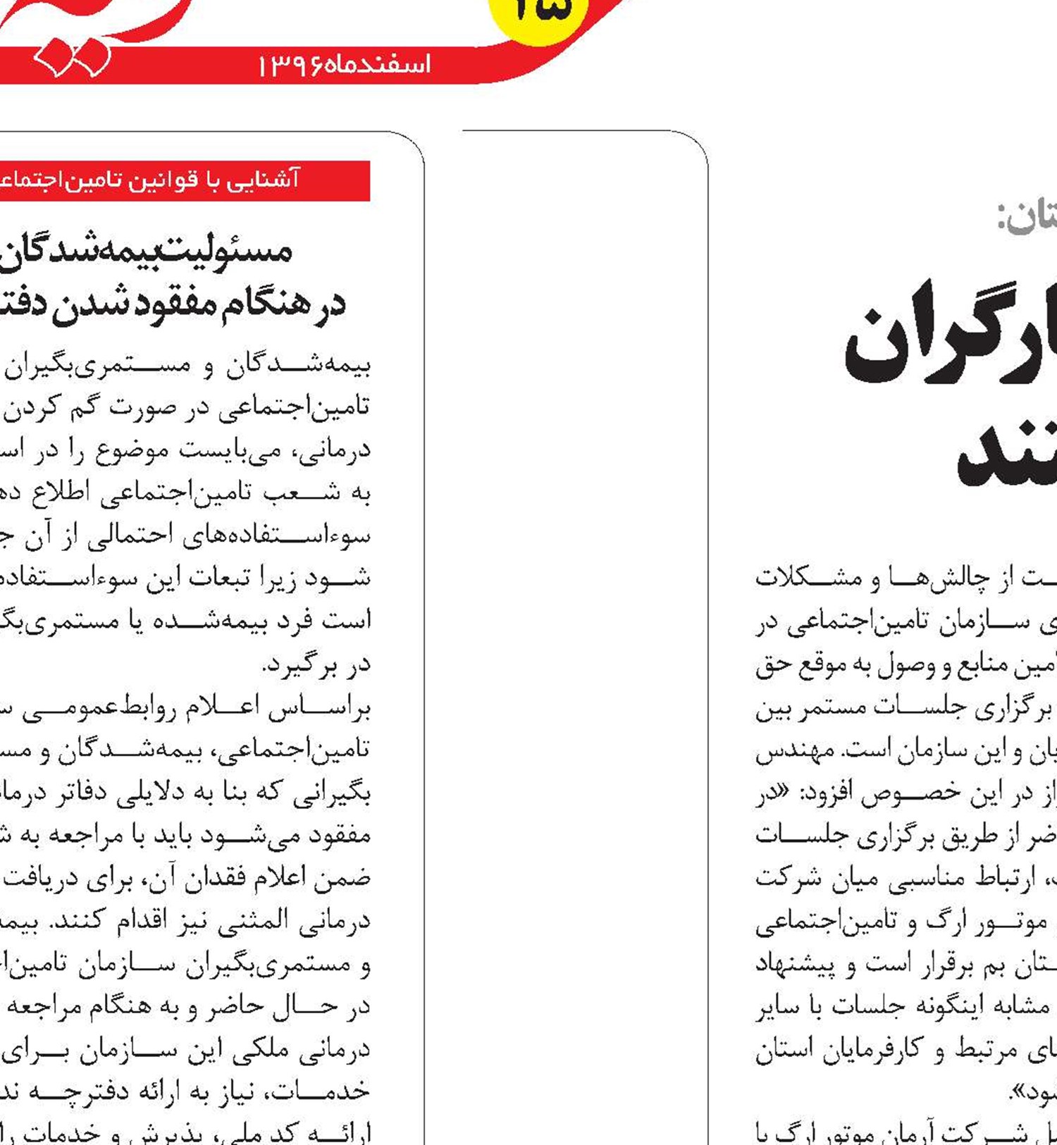 آبیِ  آلمانی 