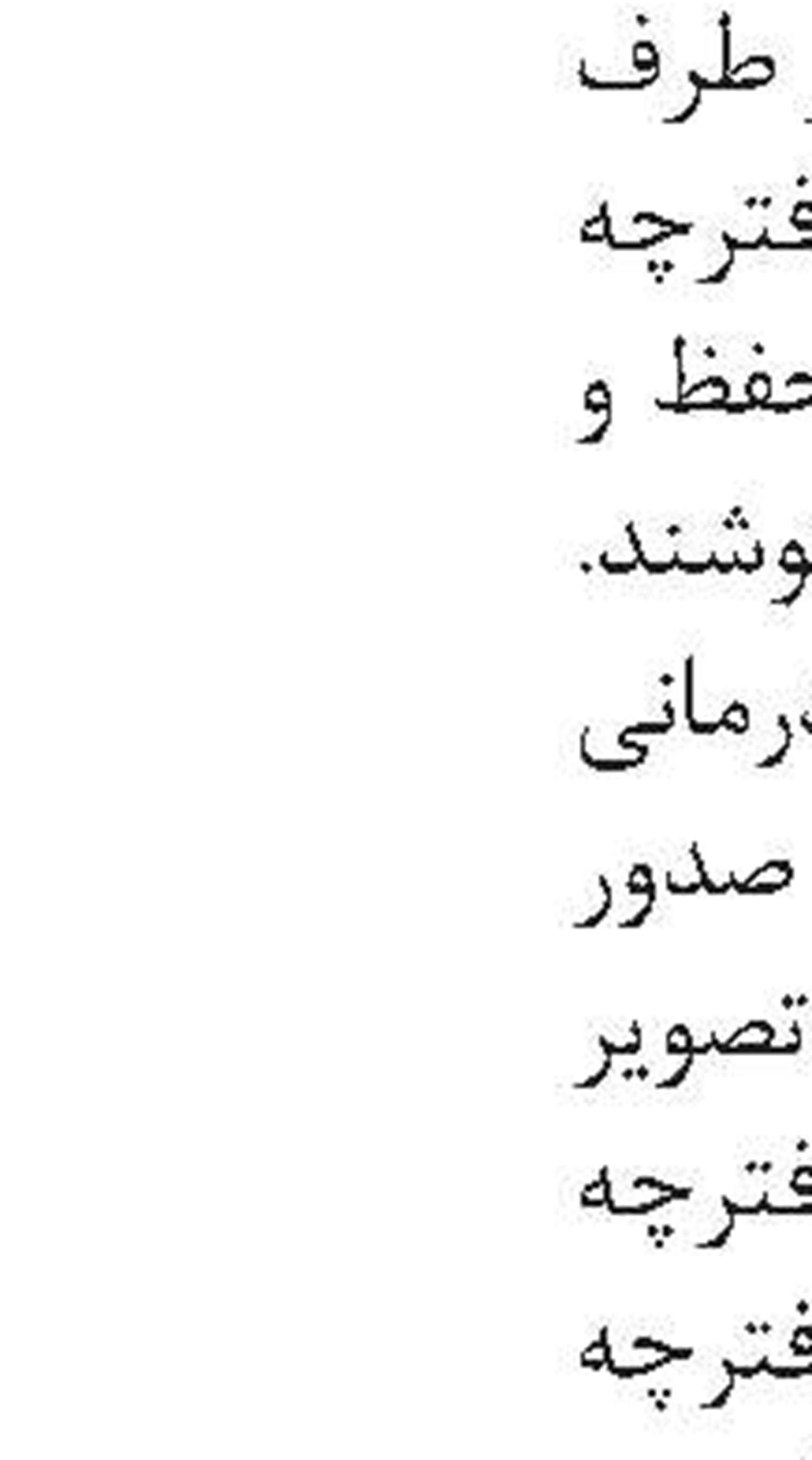 برنامه بازی ها