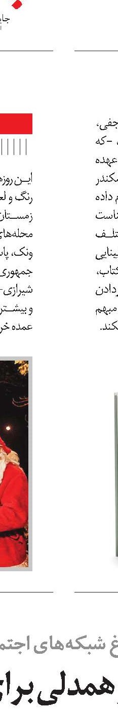 اتاق مشاوره