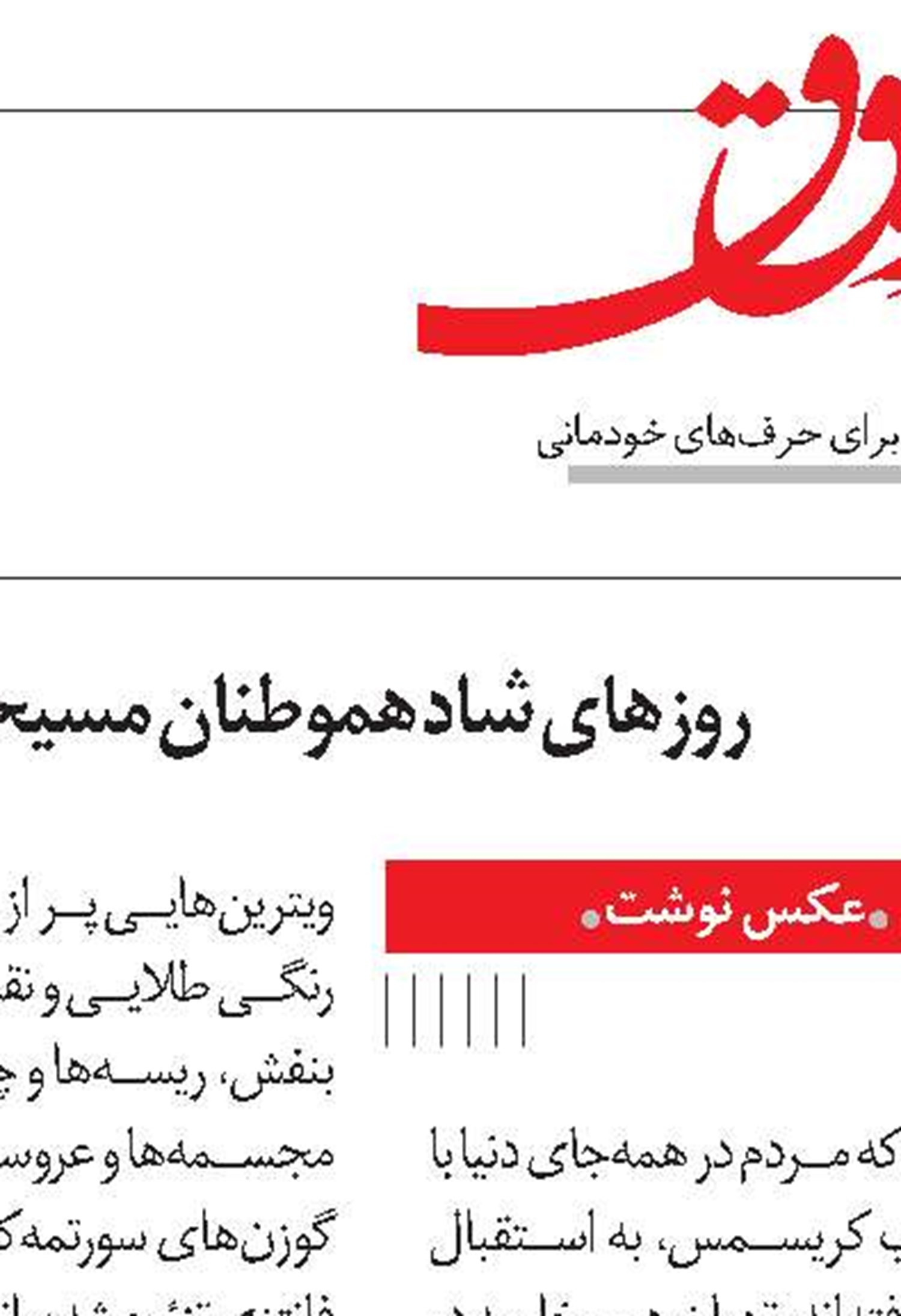 دنیاازچشم نابینایان