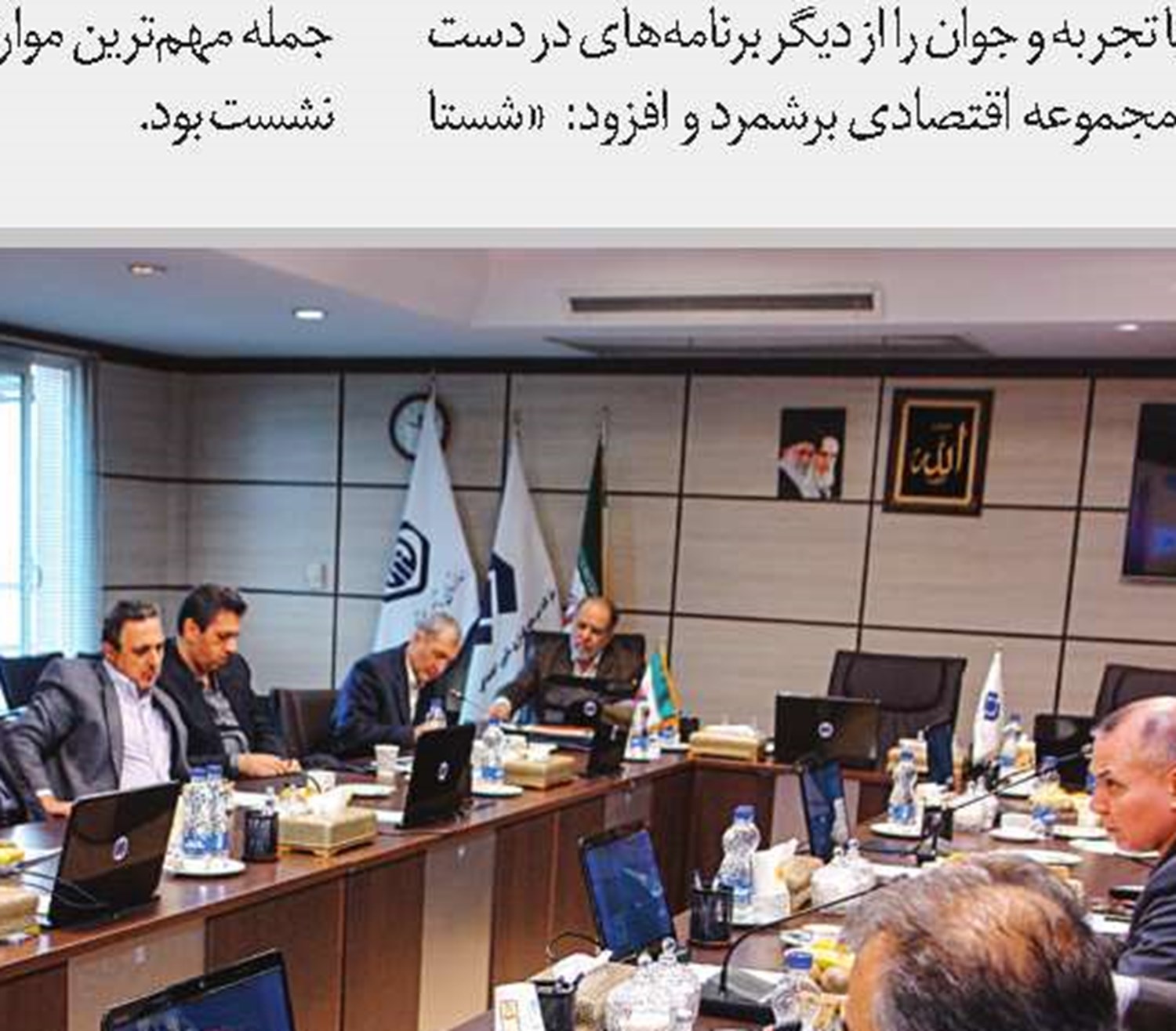 شاغلان مجازی، بیمه می‌شوند