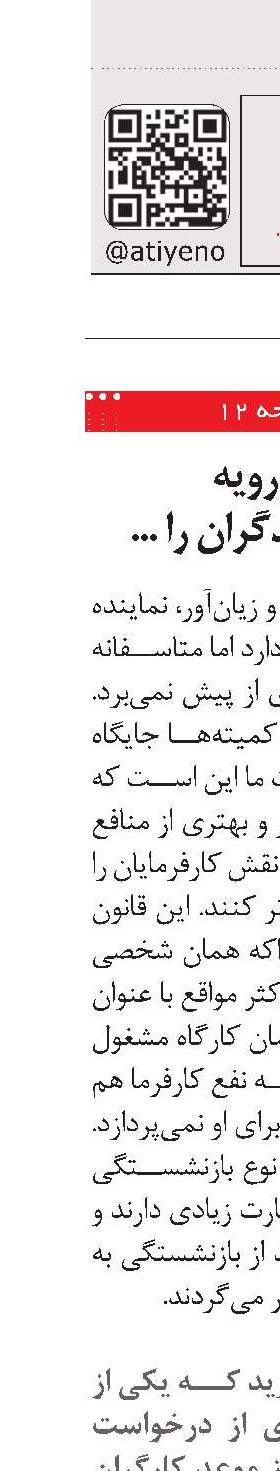 واردات بی‌رویه تاب و توان تولیدگران را می‌گیرد