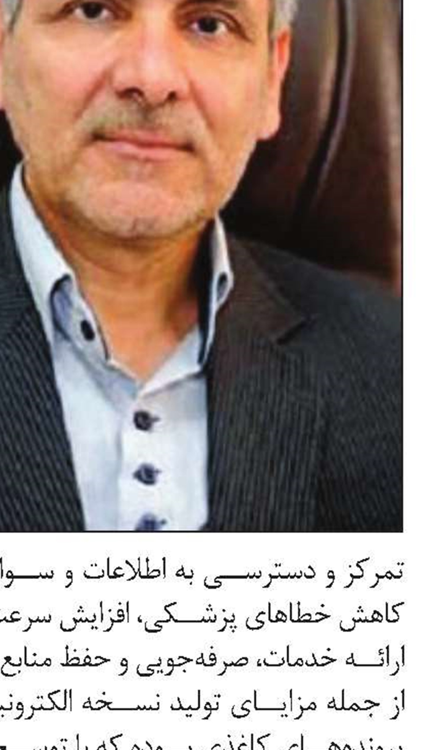 ٧٠ درصد احکام مطالباتی کارفرمایان الکترونیکی ابلاغ می‌شود