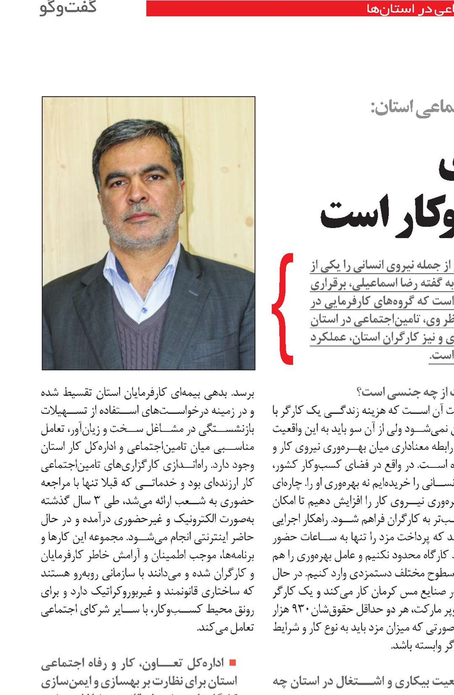 ارتقای بهره‌وری کلید رونق فضای کسب‌وکار است
