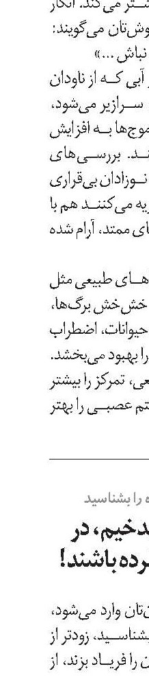 نکند توده‌های بدخیم، در معده‌تان خانه کرده باشند!