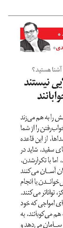 این صداها لالایی نیستند اما شما را می‌خوابانند