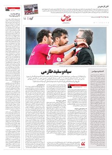 page
