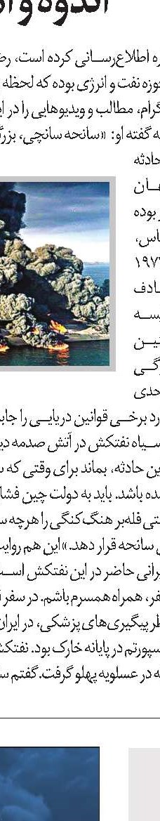 خانه جناب نیما