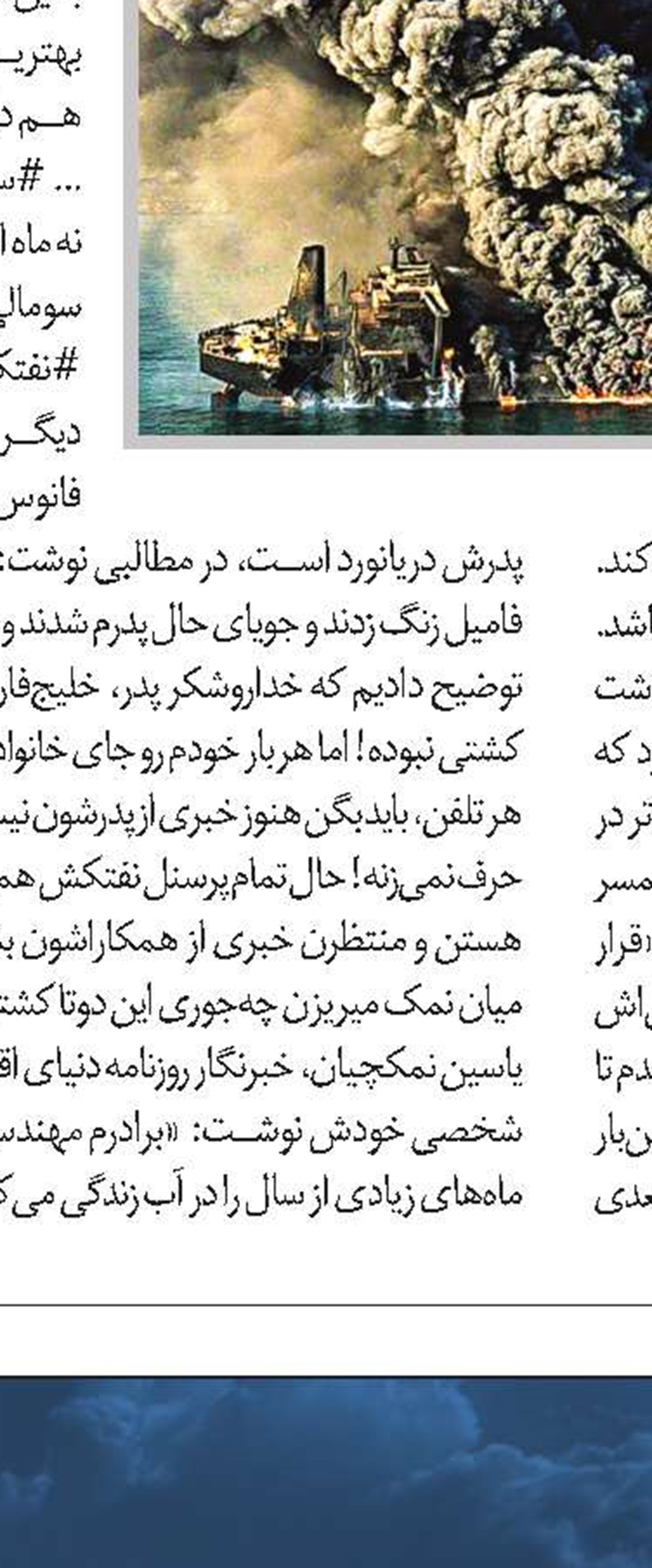 ساختمان‌مان مغرور شده!