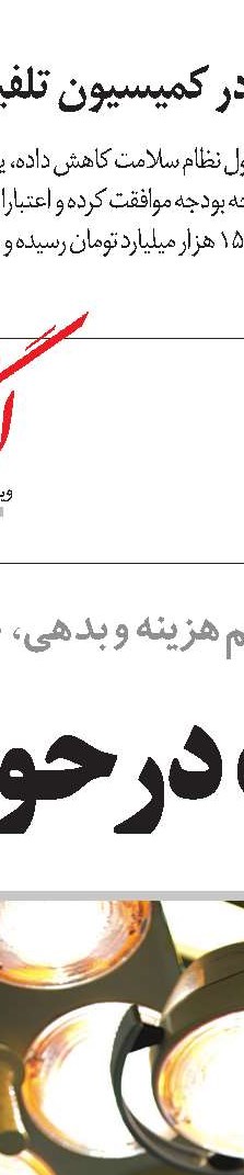 ضرورت ساماندهی خدمات روانشناسی و مشاوره