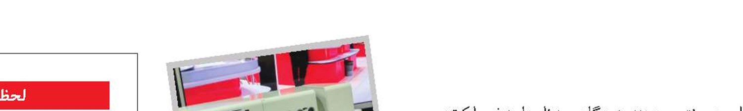 دستگاهی برای بوکشیدن موقع خرید