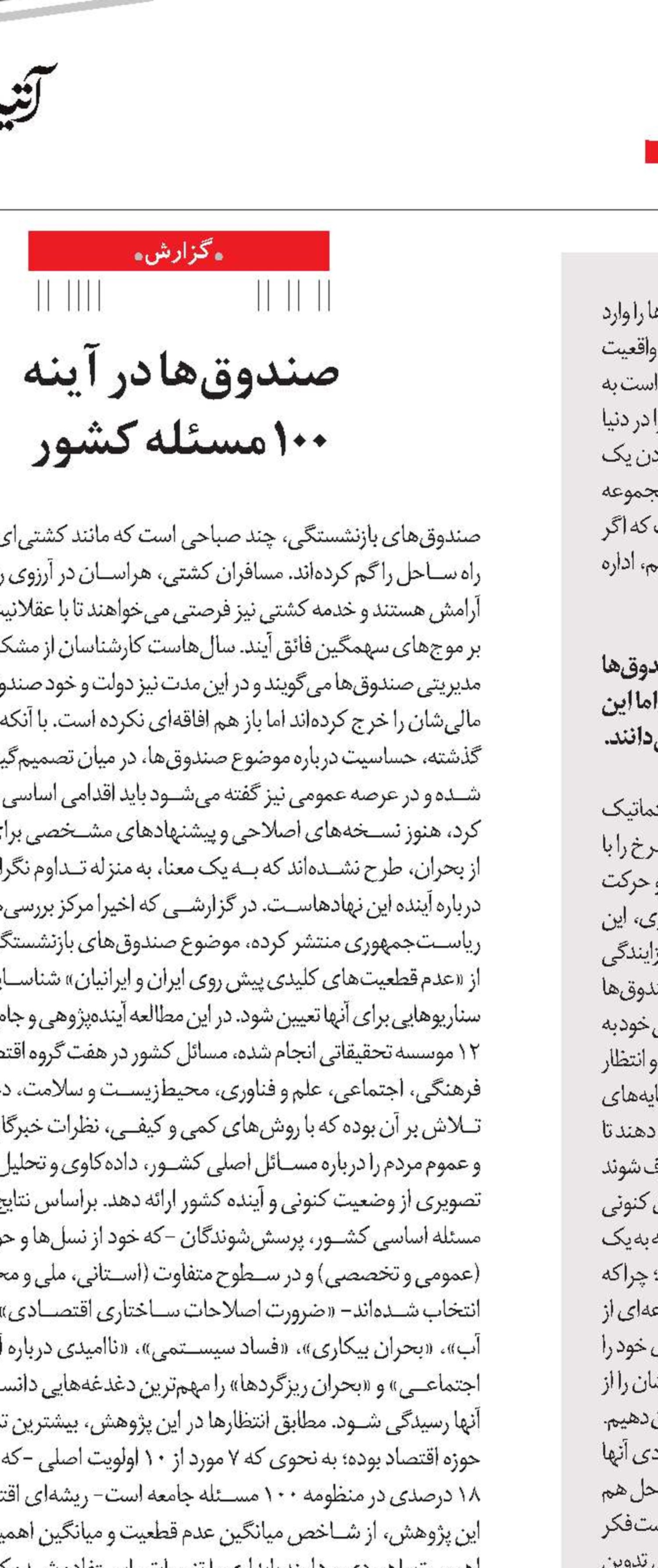 پدر دلسوز می‌خواهیم